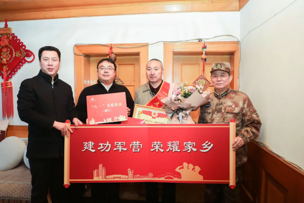 有排面！春節送喜報，軍人家庭最好的&OpenCurlyDoubleQuote;年貨&rdquo;