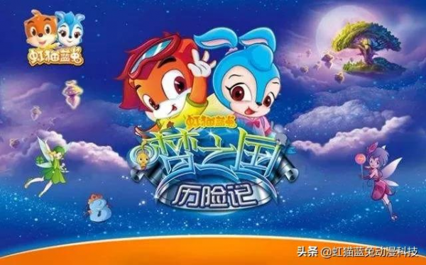 快上車，開往夢之國童話世界的探險號發車啦