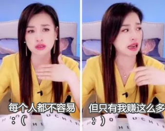 黃子韜的直播真的精彩又實惠！哈哈哈