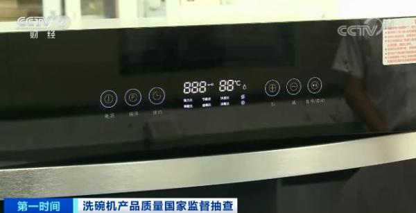 廚房裡的這種家電,多批次樣品不合格!或存觸電風險、汙水進入自來水管 廚房裡的這種家電,多批次樣品不合格!或存觸電風險、汙水進入自來水管