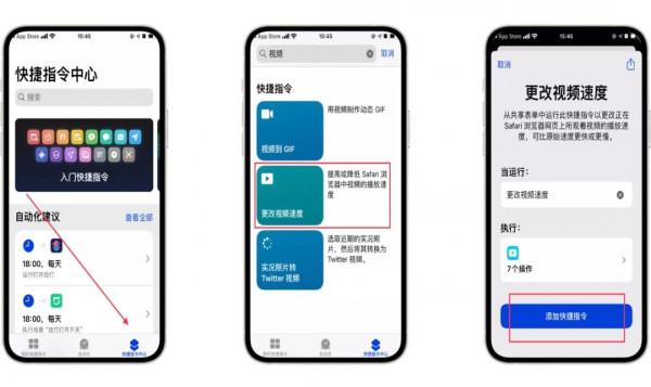 你 根 本 不 會 用 Safari 瀏 覽 器