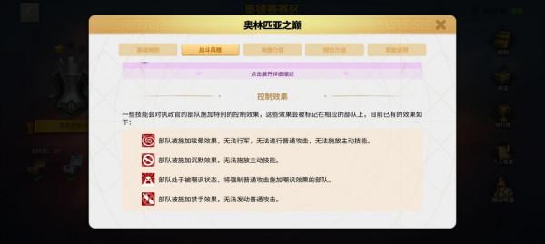 如何玩轉奧林匹亞弓兵?點選本篇瞭解全部 如何玩轉奧林匹亞弓兵?點選本篇瞭解全部