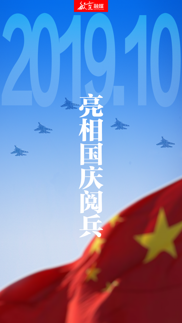 “飛鯊”上艦九週年：挾長鋒縱七海