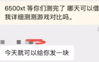 顯示卡測試 &vert; RX 6500XT，目前最低價1599元，它值嗎