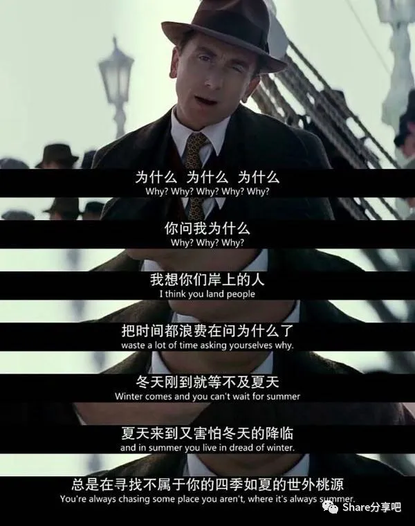 《海上鋼琴師》| 人生的舞臺永遠只在自己心中