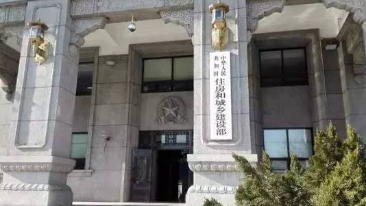 有教授稱中國房價並不高，買不起房屬於個人問題？官方給出回應