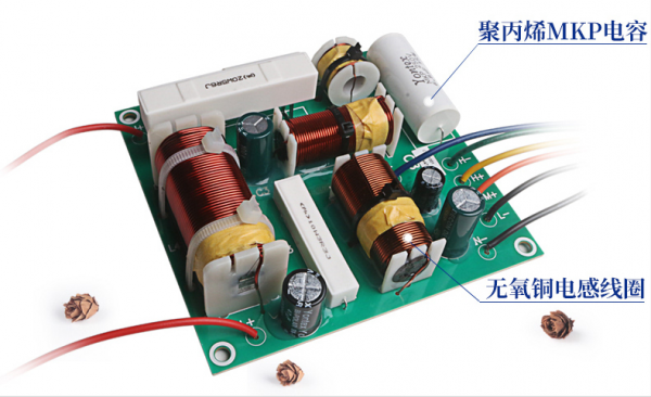 童笛C8三分頻書架箱:低價高配的典範,不妥協的好聲音 童笛C8三分頻書架箱:低價高配的典範,不妥協的好聲音