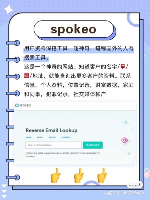亞馬遜電商實用運營工具推薦 亞馬遜電商實用運營工具推薦