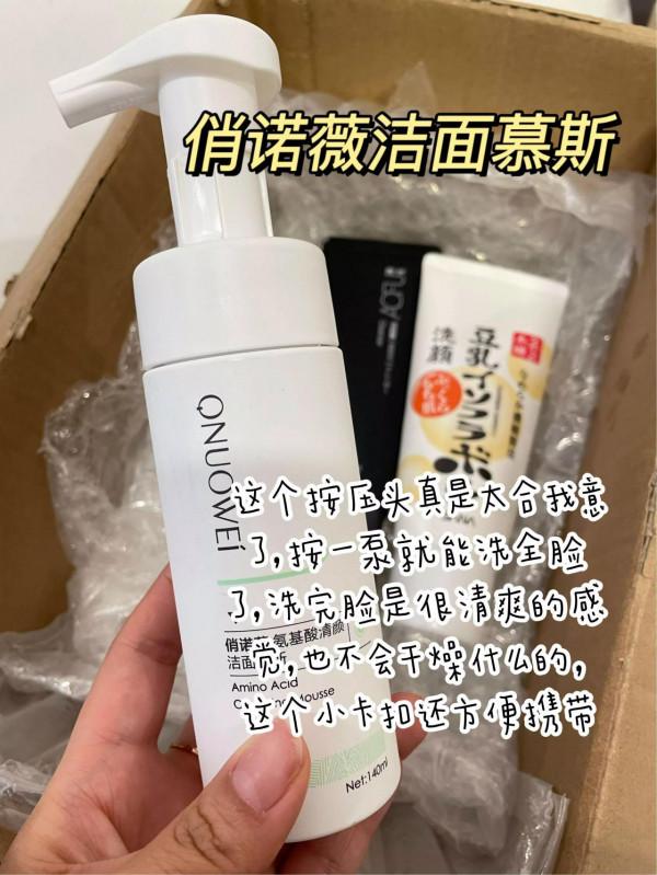 啊希望這仨洗面奶永遠別漲價