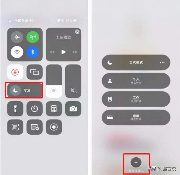 iPhone“戀愛模式”來了，狀態列顯示愛心
