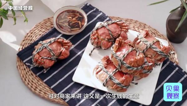 一隻沒賣也能淨賺100元!螃蟹被證券化,為啥仍受歡迎? 一隻沒賣也能淨賺100元!螃蟹被證券化,為啥仍受歡迎?