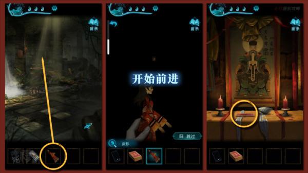 攻略 &vert;《紙嫁衣3鴛鴦債》移動端全流程解謎圖文通關攻略