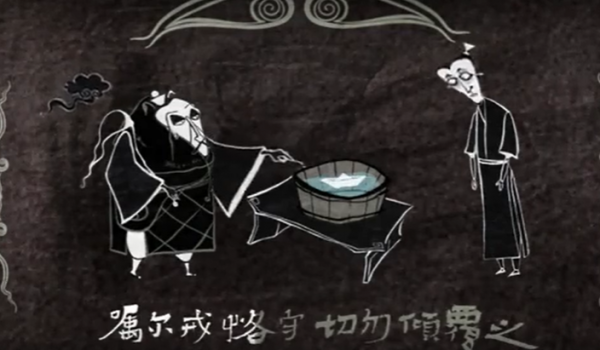 《怪哉》:國產聊齋怪誕動畫,老道歸來吃肉,妻子卻敢怒不敢言 《怪哉》:國產聊齋怪誕動畫,老道歸來吃肉,妻子卻敢怒不敢言