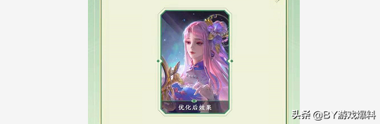 王者榮耀：妲己新增5套星元部件，末日機甲、祈雪靈祝最佳化曝光