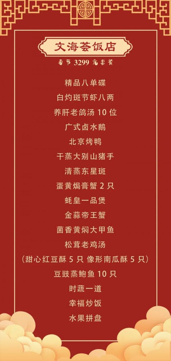 春節不遠遊！解鎖經開新年新玩法