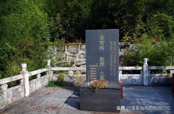 金秋十月探訪黃山名人墓