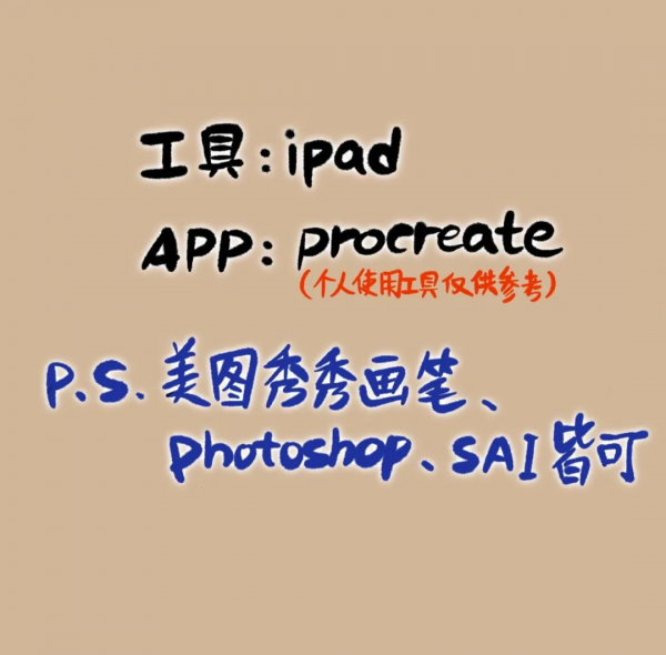 照貓畫虎~誰還不是個小腦斧啦？