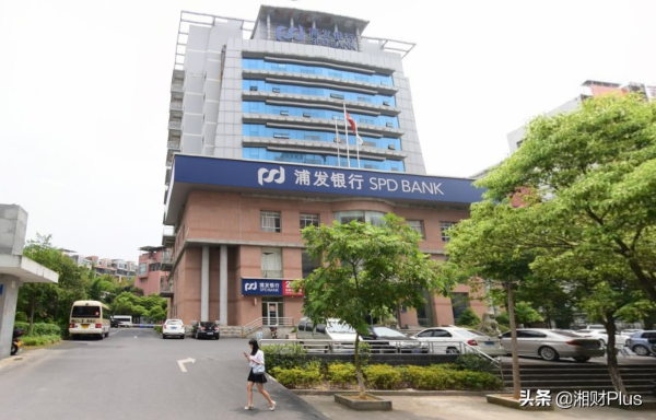 近3億存款被離奇質押的浦發銀行，今年已被罰款近1億元