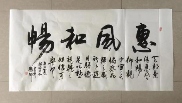 書法欣賞第133篇 書法欣賞第133篇