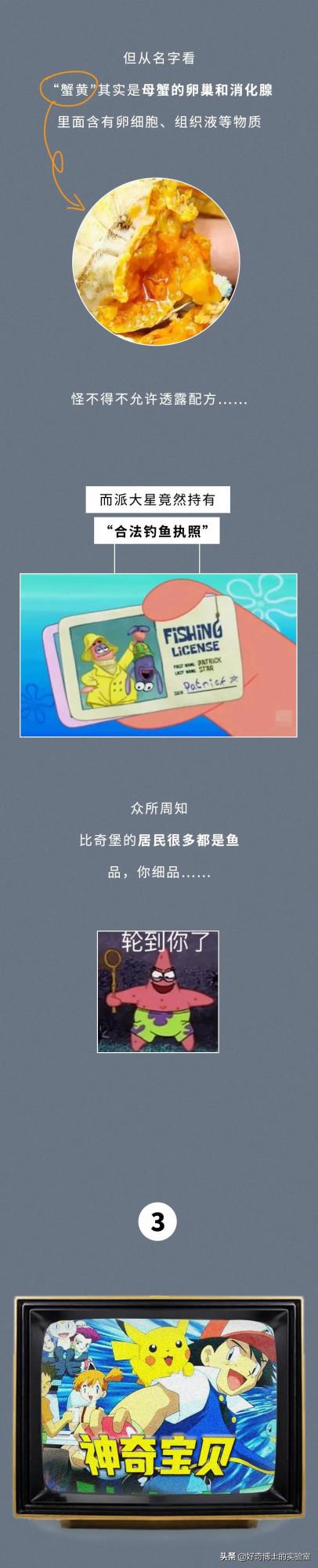 小時候看過的動畫片，有哪些細思恐極的細節？