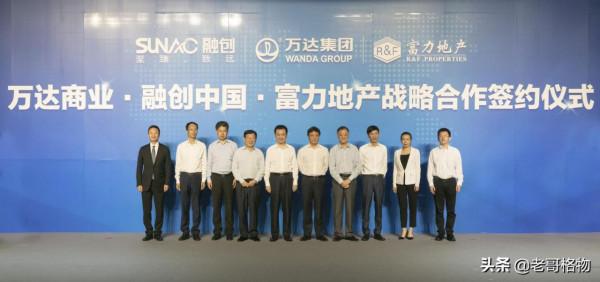 4000億對1.95萬億,王老闆已經上岸,許老闆行嗎? 4000億對1.95萬億,王老闆已經上岸,許老闆行嗎?