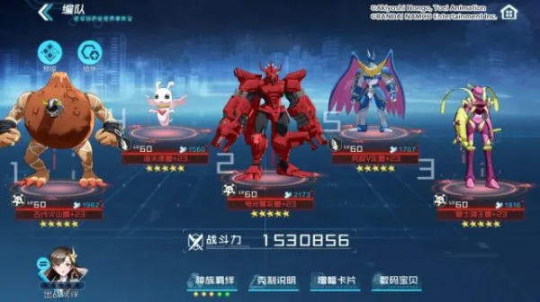 攻略丨究極V龍獸全面解讀！無視速度先手輸出，武裝效果增益附加