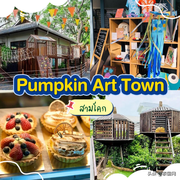 有娃一族必收藏!曼谷及周邊10家親子咖啡店安利 有娃一族必收藏!曼谷及周邊10家親子咖啡店安利