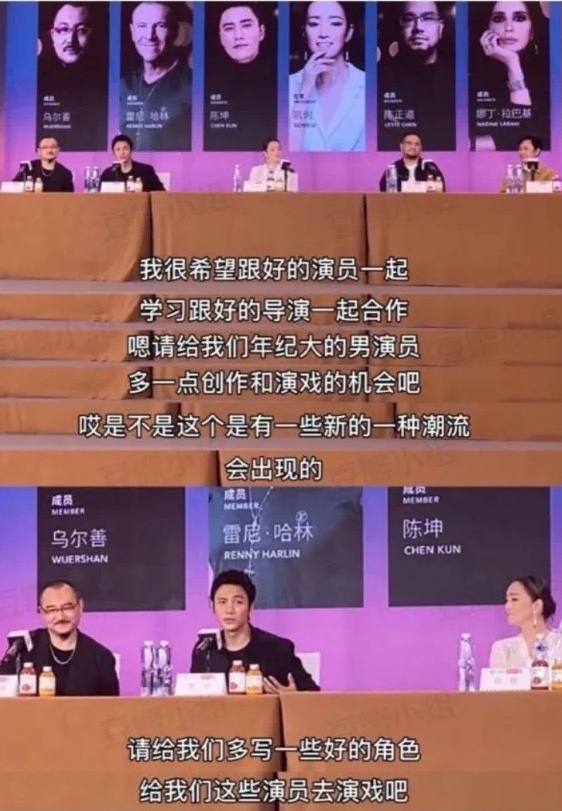 幾句話敗光路人緣？蔣勤勤“沒素質”、陳坤賣慘，被罵真的不冤