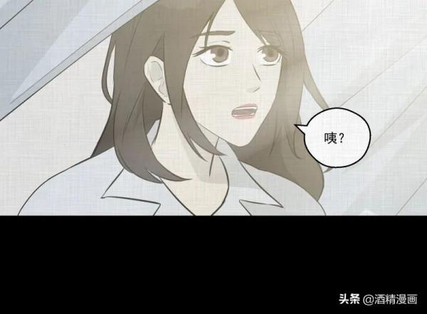 漫畫《夢的直播間》，刺激的遊戲直播