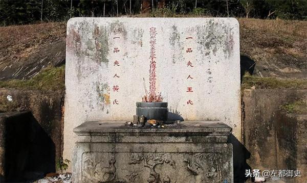 墓碑上寫著“皇清”“修職郎”字樣，那麼死者生前應該是幾品官？