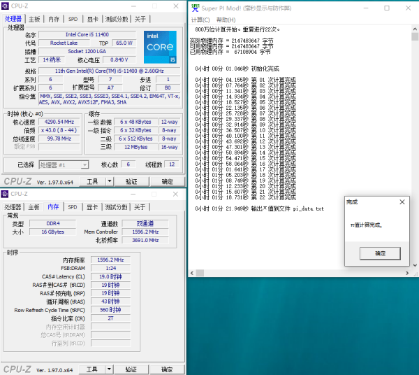 高頻記憶體是智商稅？好看好用不增加裝機預算，金百達電競記憶體實測
