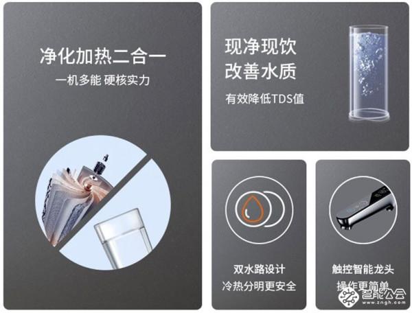 廚電做減法，就選九陽JYW-RF665抑菌淨熱一體機