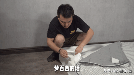 「拆床墊」篇76:拆了金可兒、慕思、夢百合、棲作,錢去哪兒了? 「拆床墊」篇76:拆了金可兒、慕思、夢百合、棲作,錢去哪兒了?