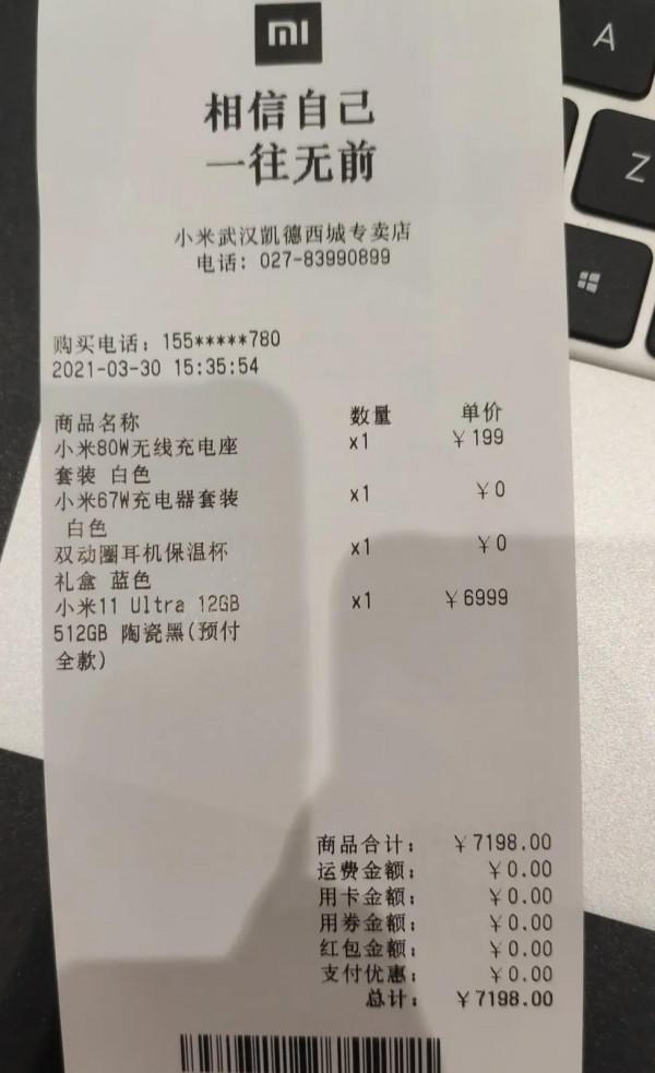 小米11Ultra安卓之光最高配 使用3個月，賤賣出售了