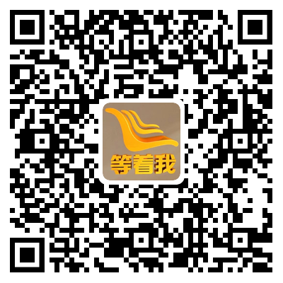 “十二年了，你應該長大了......”