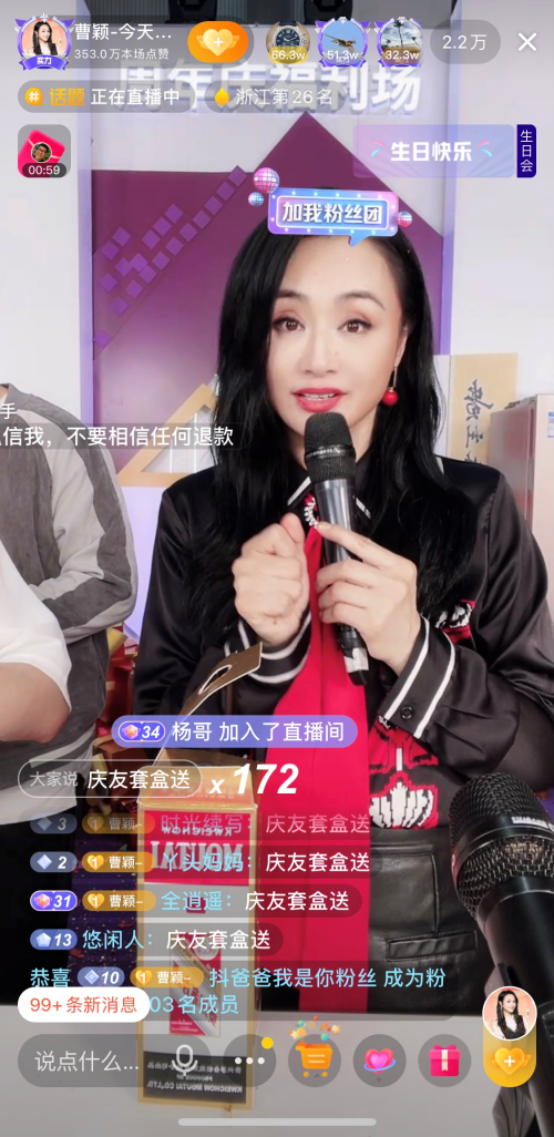 8位過氣主持人，做婚禮司儀，淪為階下囚，得重病，各有各的心酸