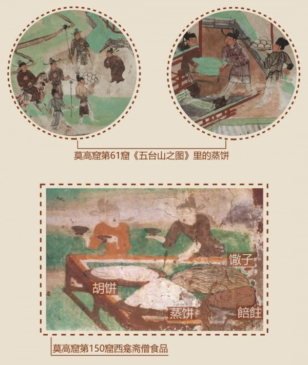 甘肅人的饃饃，能吃一年不重樣！