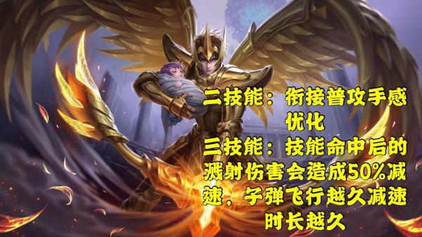 王者榮耀:體驗服多名英雄調整,司馬懿正式轉為打野 王者榮耀:體驗服多名英雄調整,司馬懿正式轉為打野