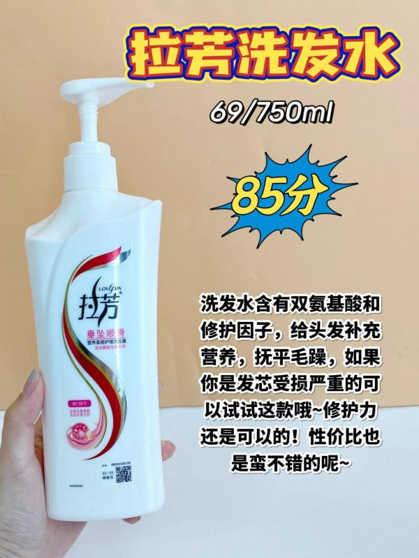 天地良心！這些內卷卷出來洗髮水真的好用！國產洗髮水的崛起