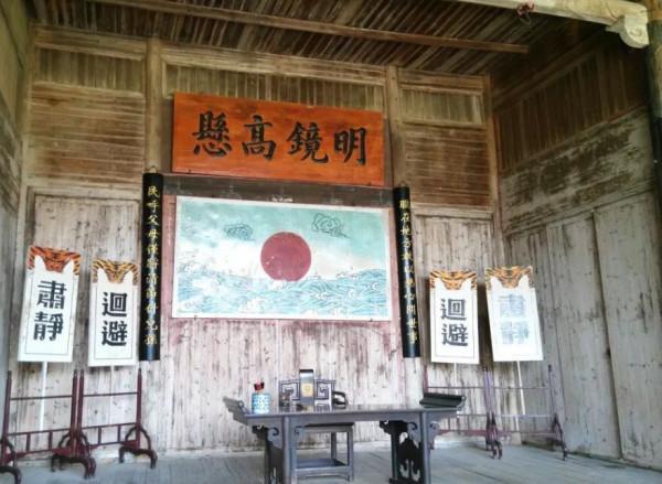 拍案驚奇:縣太爺看風水 拍案驚奇:縣太爺看風水