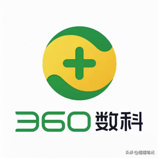 360數科王繼平：金融轉型大潮已起，360數科借技術優勢逐浪