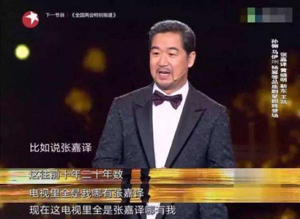 再高的名氣都會過去，明星晚年照樣落寞，有的孤獨到認樹為祖宗