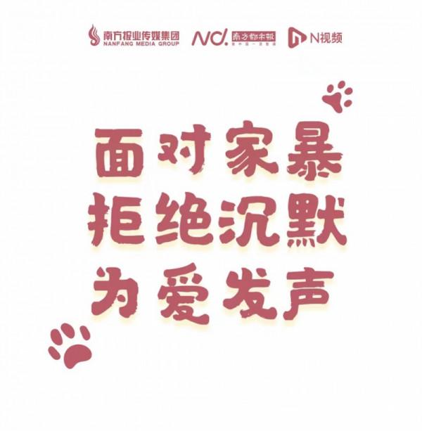 DUDU貓之國際反家庭暴力日:讓愛回家 DUDU貓之國際反家庭暴力日:讓愛回家