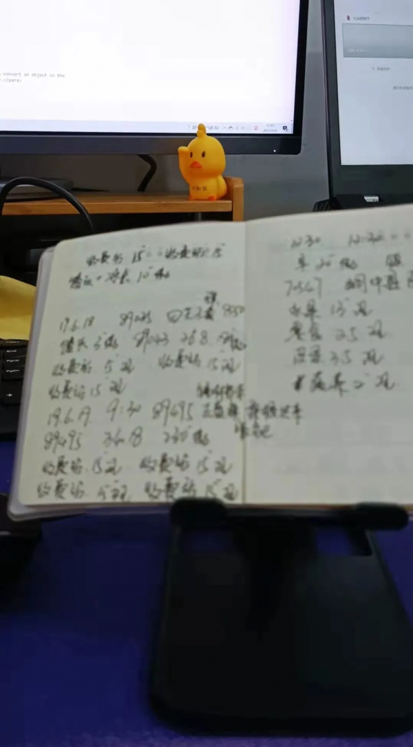 旅行兩年零兩個月,完美結束 旅行兩年零兩個月,完美結束