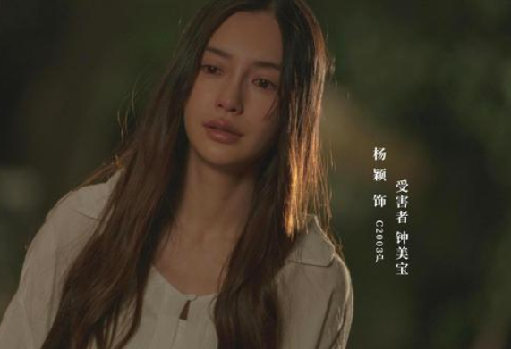 Angelababy新劇《漫影迷蹤》將拍?有好友當導演就是有優勢 Angelababy新劇《漫影迷蹤》將拍?有好友當導演就是有優勢