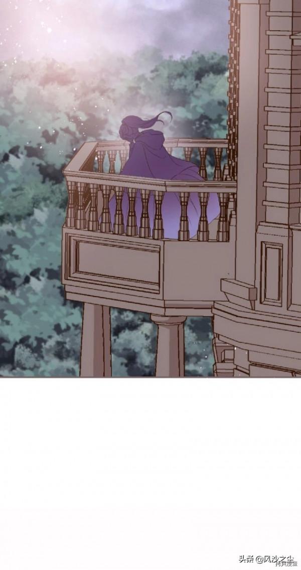 漫畫，龍騎士與轉生聖女（第25話）