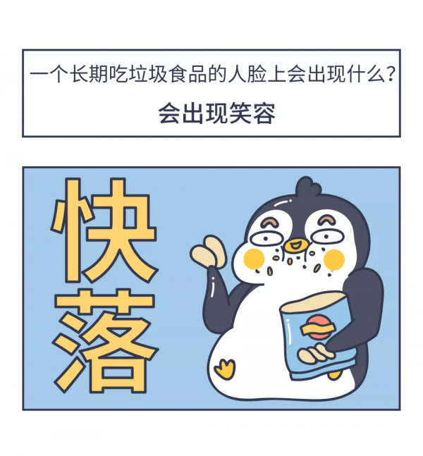 「未來醫生」想要減肚子?別再做仰臥起坐,真正該做的是這兩點 「未來醫生」想要減肚子?別再做仰臥起坐,真正該做的是這兩點