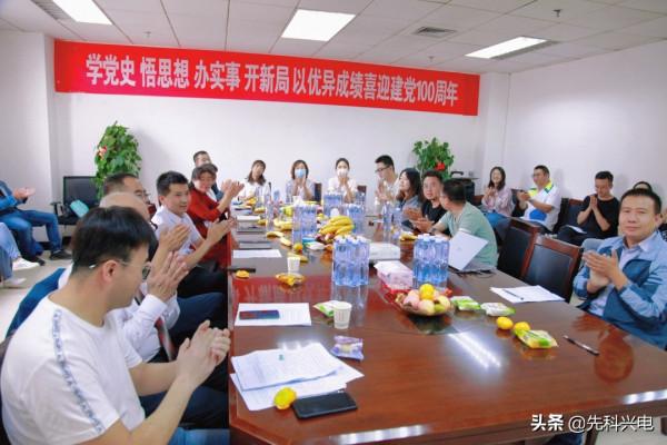 月滿中秋 情暖先科|一場花好月圓的中秋茶話會 月滿中秋 情暖先科|一場花好月圓的中秋茶話會