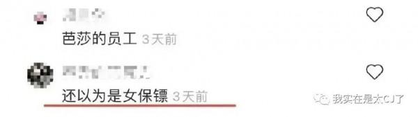 好一齣紅毯大戲 | 誰在搶壓軸? 好一齣紅毯大戲 | 誰在搶壓軸?