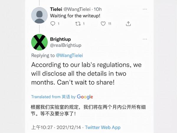 兩個月 iOS 15.1 越獄有望？我只能說可能性極大